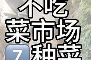 ?特雷-杨45+14 索汉33+8+6 文班21+12 老鹰送马刺13连败